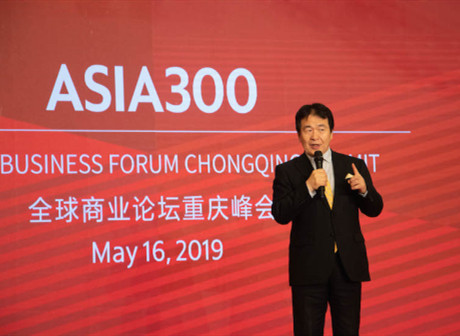 Asia300: What Are Their Views on an Open Asian Economic Area