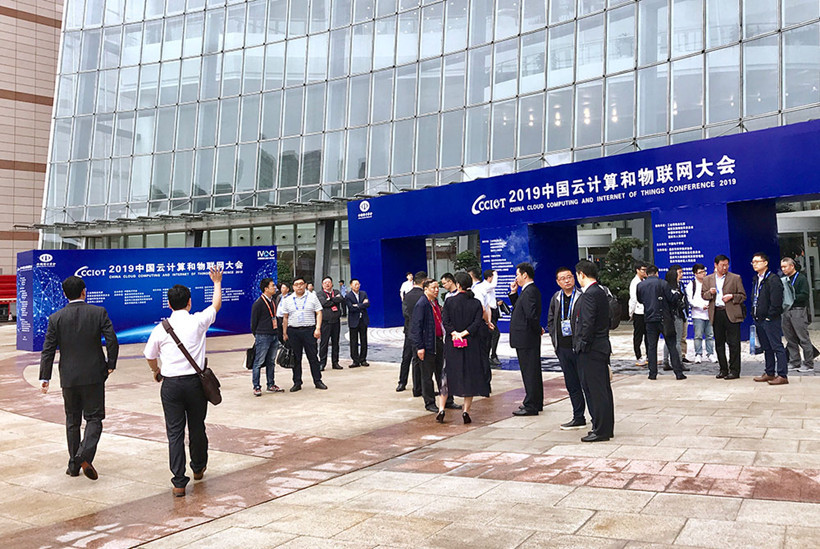 IoE-conference