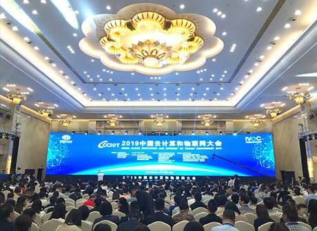 CCIOTC 2019 Brings a New World of IoE