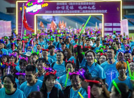 2019 National Fitness Activity and the Opening Ceremony of the 2nd Night Running Held Successfully