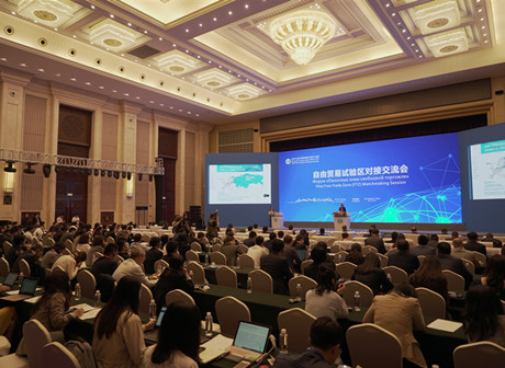 New Opportunities for Regional Cooperation in FTZs between SCO Countries