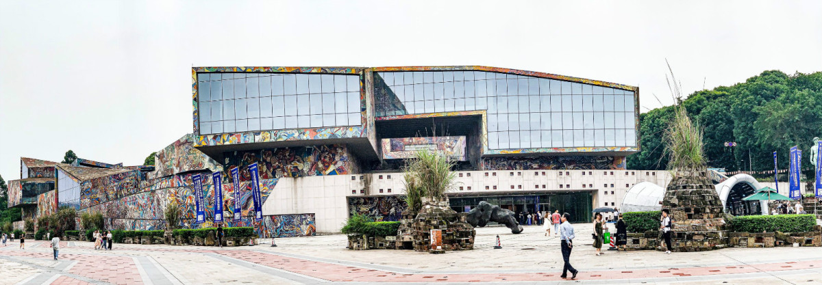 Art Museum of Sichuan Fine Arts Institute
