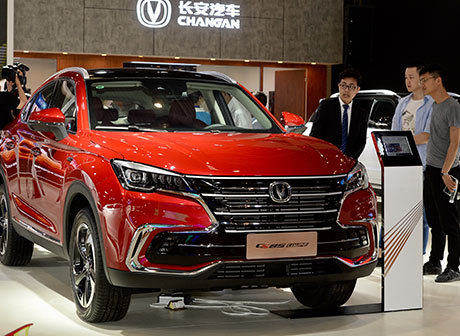 Chang'an Ford's Plan For Intelligent Manufacturing