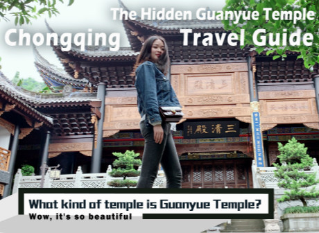 Chongqing Travel Guide: The Detached Guanyue Temple