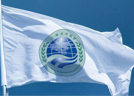 2019 SCO Heads of Region Meeting to Kick Off in Chongqing Next Week