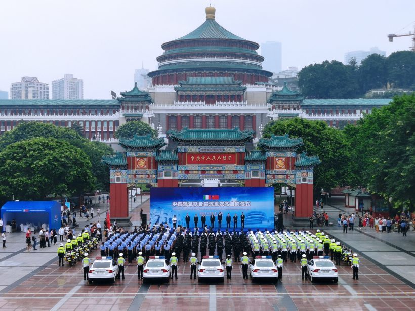 The opening ceremony of the joint patrol