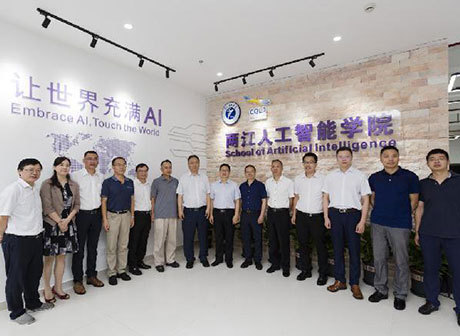 School of Artificial Intelligence Works with Enterprises to Foster AI Talent