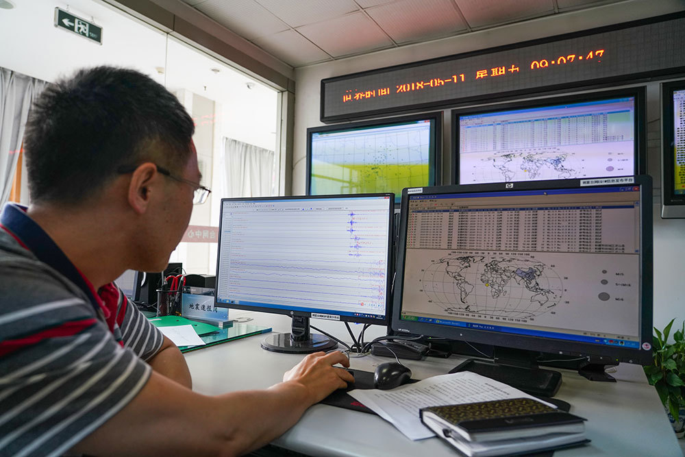 Earthquake-Intensity-seismic-observation-system