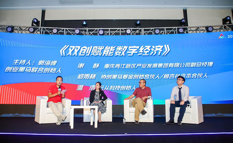 Entrepreneurship-and-Innovation