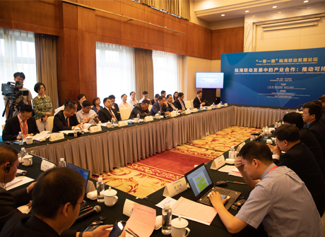 Industry Cooperation in Land and Sea, Promoting Sustainable Development