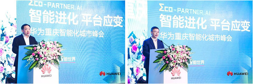 Huawei-speaker