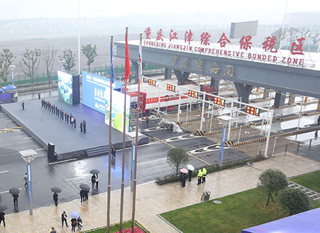 Chongqing's Imports and Exports Totaled 219.5 Billion RMB From January to May