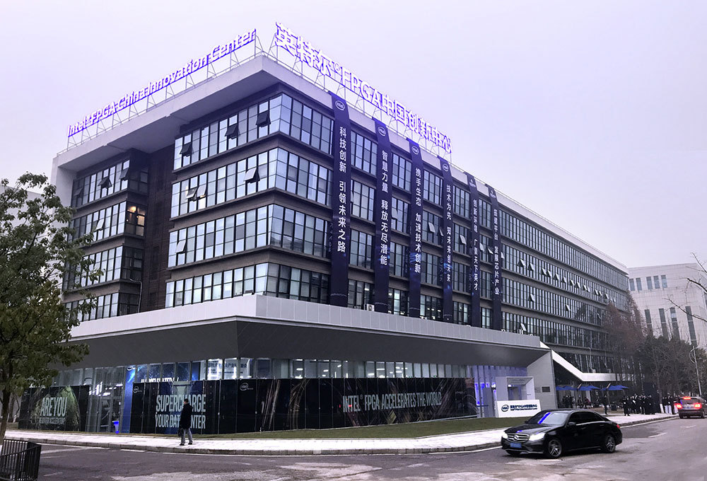Innovation-Platforms-Intel-FPGA-innovation-center