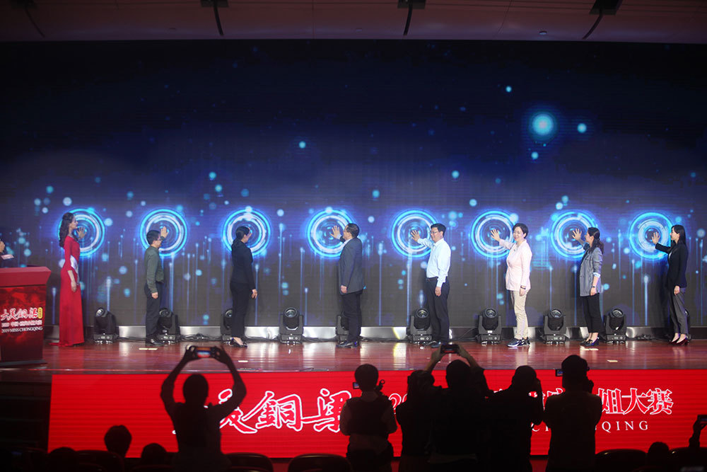 Miss-Chongqing-Contest