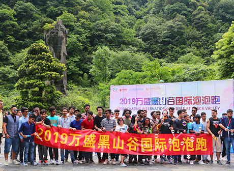 Rainbow Bubble Run, a Special Dragon Boat Festival in Heishangu for Tourists Worldwide