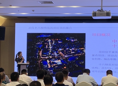 SW China Projects Promotion of Culture and Tourism Presents 12 Roadshows