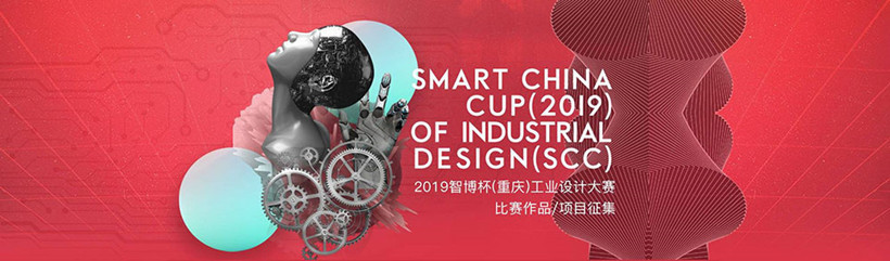 Smart-China-Cup-launch