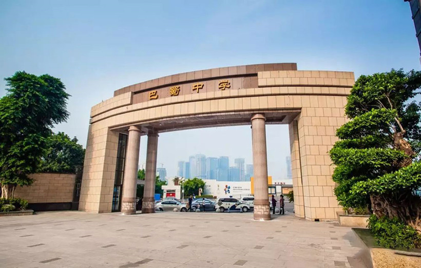2019 Chinese Bridge Summer Camp for U.S. Adolescent Students Kicked Off