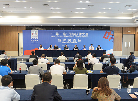 BRISC Promotes the Local Talent Cultivation