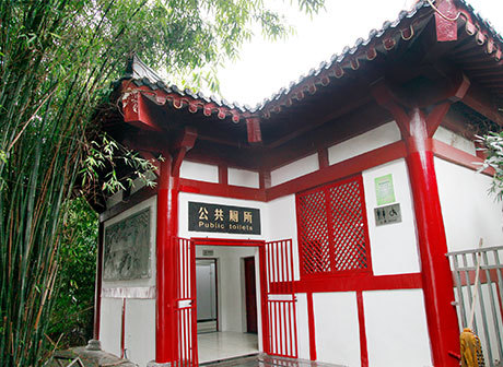 Chongqing Plans to Build 940 Tourist Toilets This Year