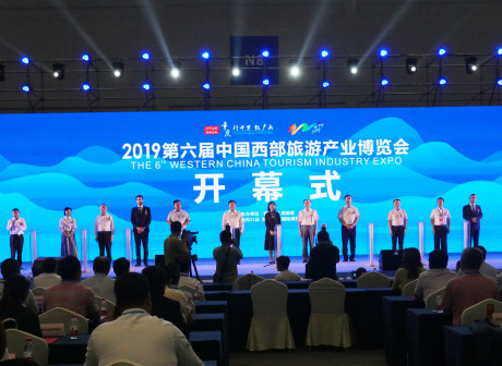 Western China Tourism Industry Expo Opens in SW China