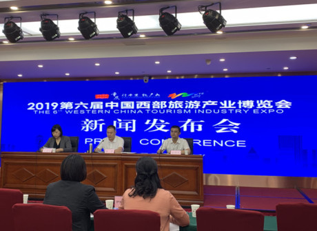 Tourism Feast for Western China to Open This Week