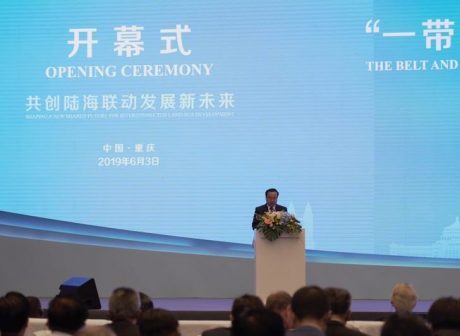 Belt and Road Forum for Interconnected Land-Sea Development Launched in Chongqing