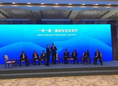 Business Leaders Dialogue: Confident About the Economic Globalization Under BRI