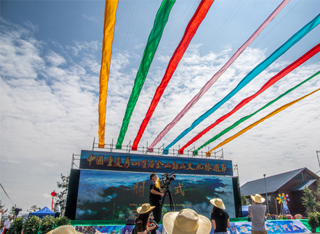 Xiushan Cultural Tourism Festival kicked off on June 26
