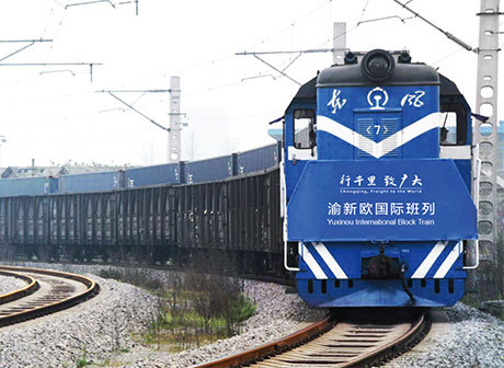 Yuxinou: A Railway Corridor Connecting Chongqing with the World