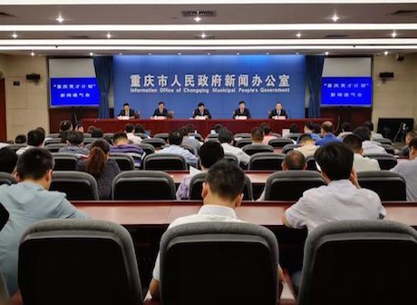 Chongqing Attracts Top Talent with Strategic Team Building Platform