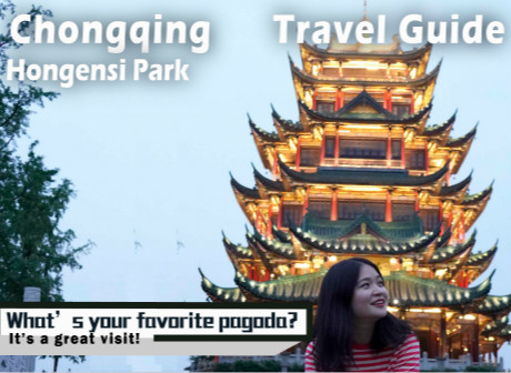 Chongqing Travel Guide: Find a Fascinating Pagoda Downtown