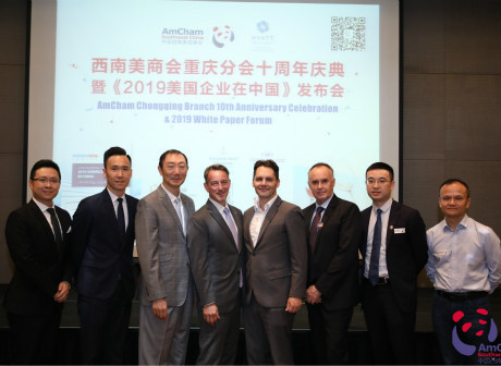 AmCham's Annual White Paper on Recent American Business in China Released in Southwest China