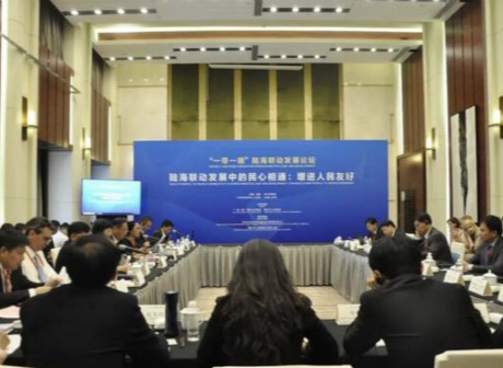 Role of People-to-People Connectivity in Interconnected Land-Sea Development