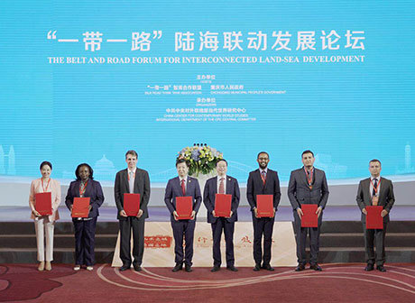 Chongqing Initiative Released on the Belt and Road Forum for Interconnected Land-Sea Development