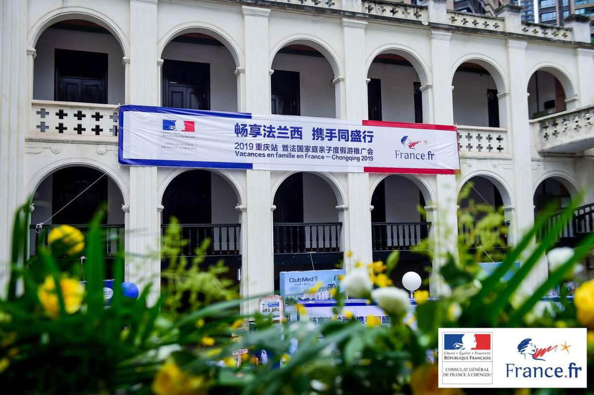 French tourism promotion event at French Navy Barracks on Nanbin Rd, Chongqing