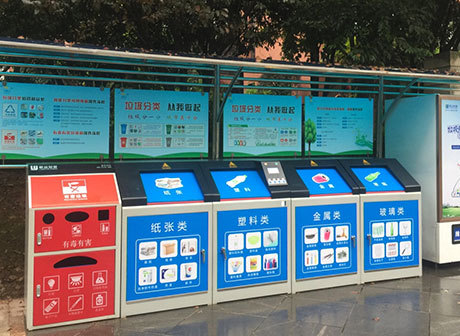 Chongqing is Making New Progress in Household Garbage Classification