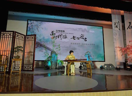 Chongqing Museum Exchanges Guqin Culture with International Study Group