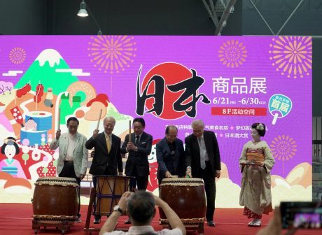 500 Japanese Products Exhibiting in Chongqing
