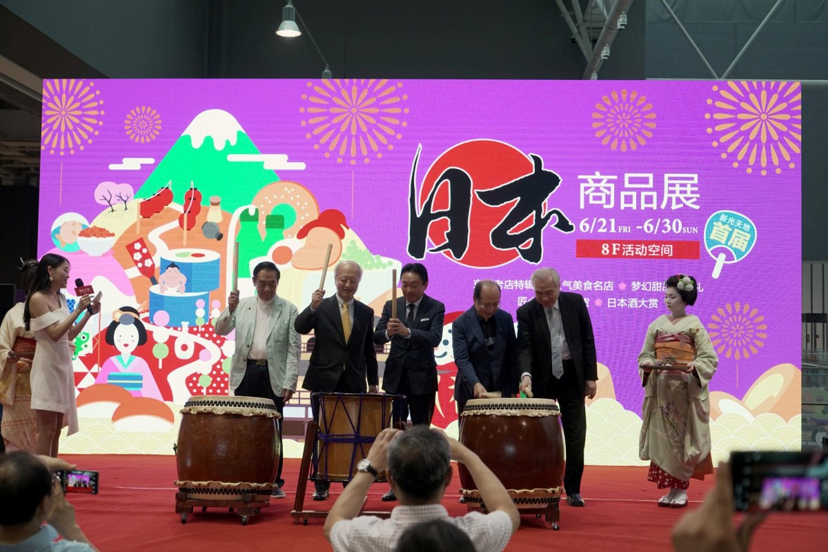 Opening ceremony of Japanese Products Exhibition
