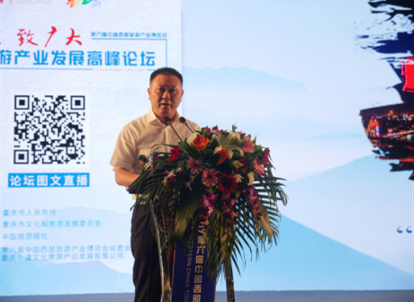 WTE2019 Ideas: Integrate Culture and Tourism Should be Market-Based and Tourist-Oriented?