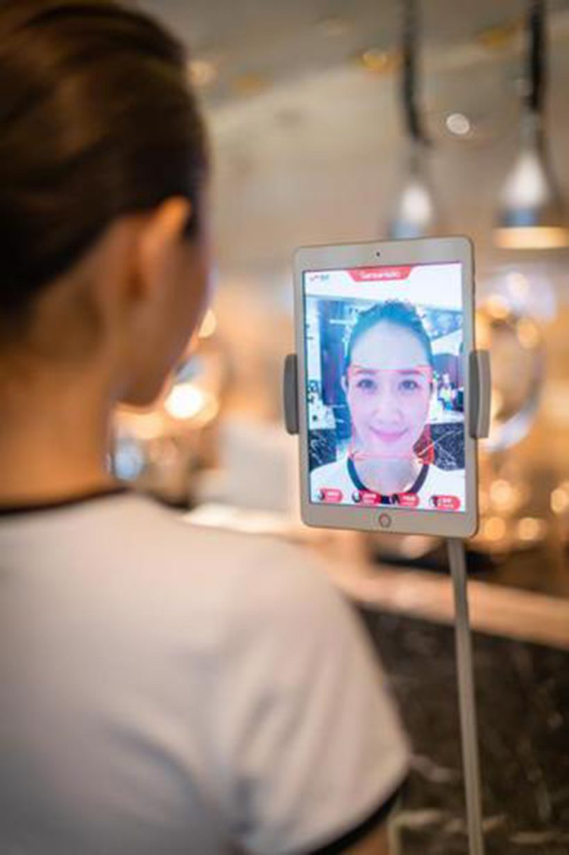 Facial recognition