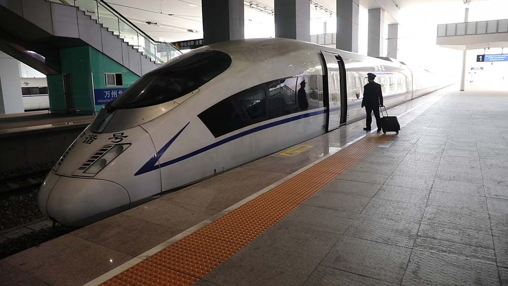 Railway between Chongqing and Chengdu