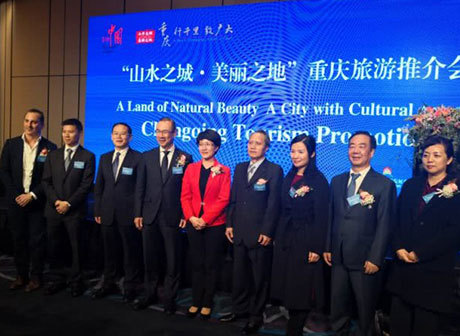 Chongqing's Promotion on Cultural Tourism Launched in Sydney