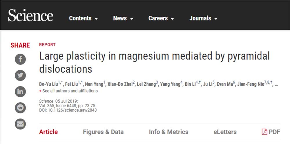 Chongqing-University-article