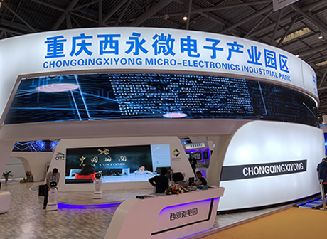 First Sichuan-Chongqing Comprehensive Cooperation Program Launched