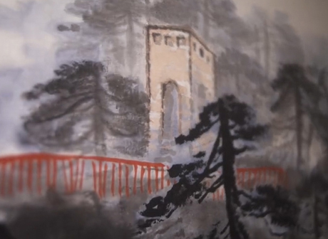 Looking China 2019: Ink and Stone