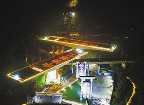 Swivel Construction of Wanjiagou Bridge Completed