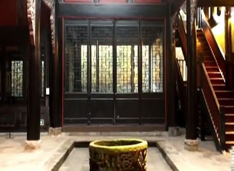 The Xie's Courtyard