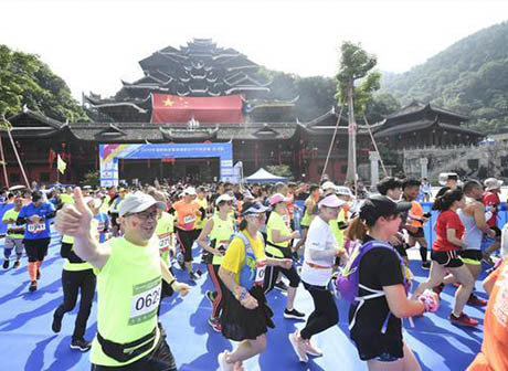 2019 Outdoor Challenge — Pengshui Station Kick Off